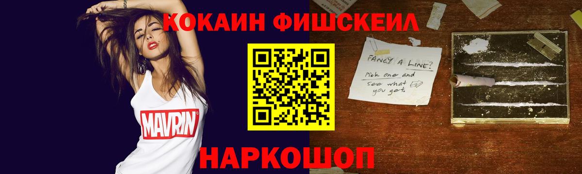 Людиново  Кокаин  Вход с VPN  Cocaine Эквадор  что такое наркотик  КОКАИН 97% 