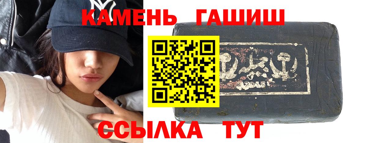 ГАШИШ VHQ  Вход с VPN  Людиново 
