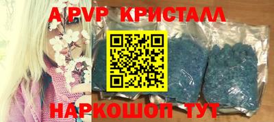 амфетамин Дубна