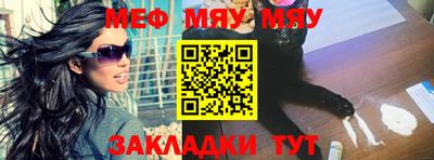 соль ск Жуковский