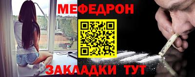 соль ск Жуковский