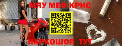 2c-b Донецк
