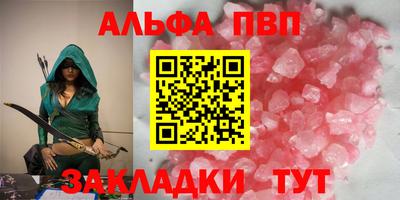 2c-b Донецк