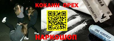 соль ск Жуковский
