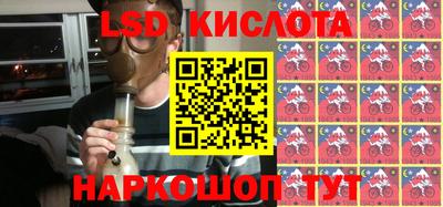 2c-b Донецк