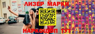 соль ск Жуковский