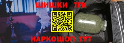 таблы Заволжье