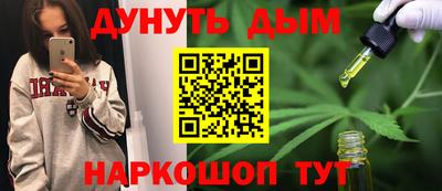 таблы Заволжье