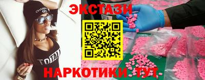 2c-b Донецк