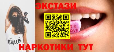 соль ск Жуковский