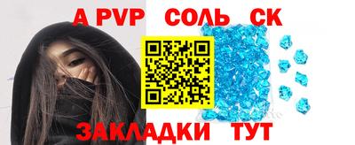 2c-b Донецк