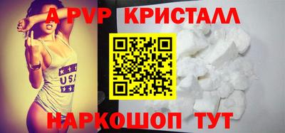 2c-b Донецк