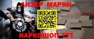 таблы Заволжье