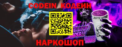 таблы Заволжье