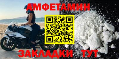 амфетамин Дубна