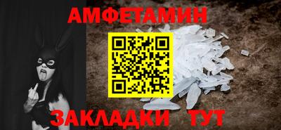 соль ск Жуковский