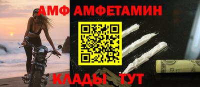 соль ск Жуковский