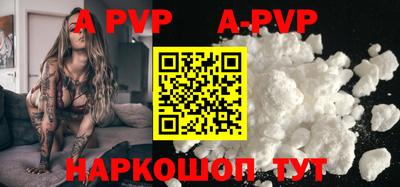 таблы Заволжье