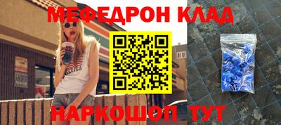 экстази Заводоуковск