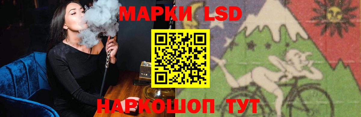 LSD-25 экстази кислота  Вход с VPN  Людиново 