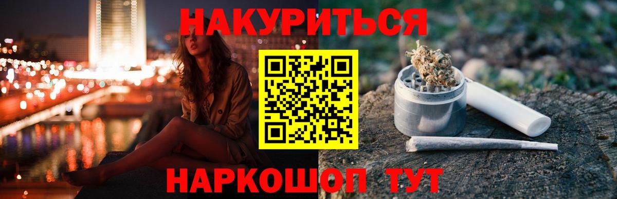 Марихуана Ganja  Конопля конопля  Людиново  МАРИХУАНА тримм  Вход с VPN  Канабис индика 