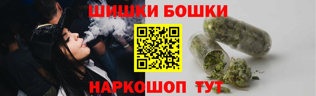 Бошки марихуана индика Людиново